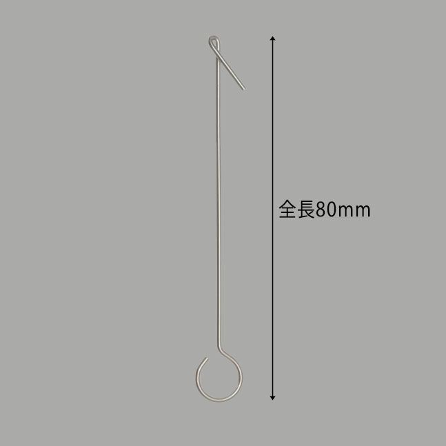 差込フック（大）のサイズ表記画像