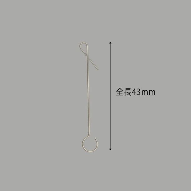天吊りＰＯＰ用フック差込フックのサイズ表記画像