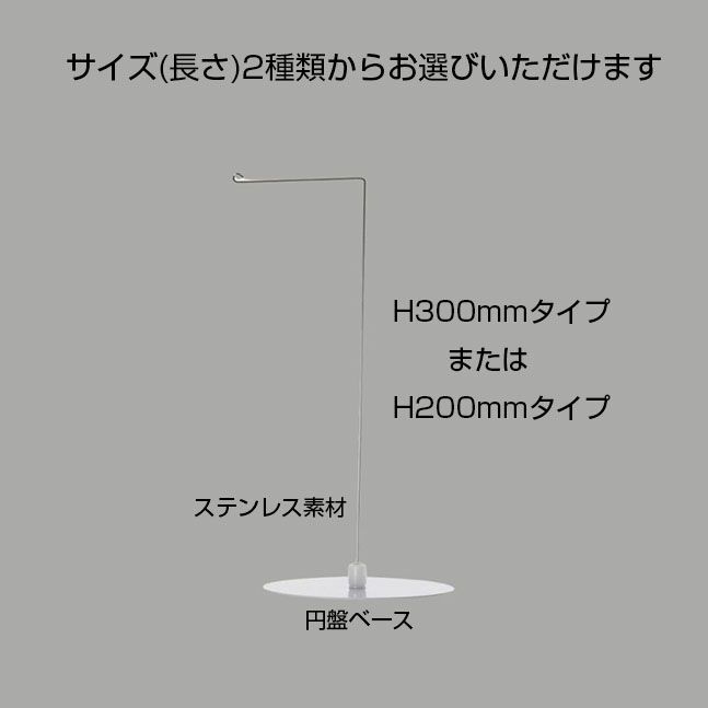 ミニのぼり円盤タイプのサイズ表記画像