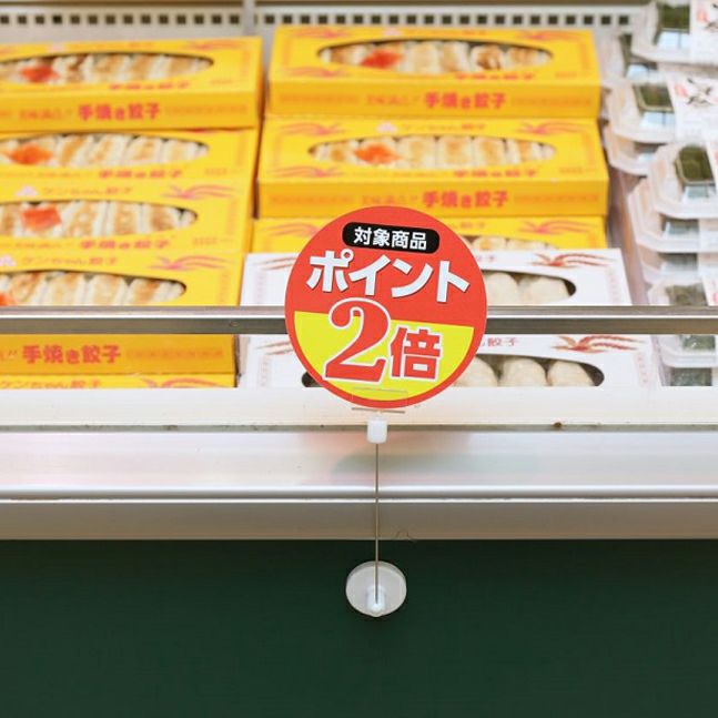 マグネットタイプカード差しのサイズ表記画像