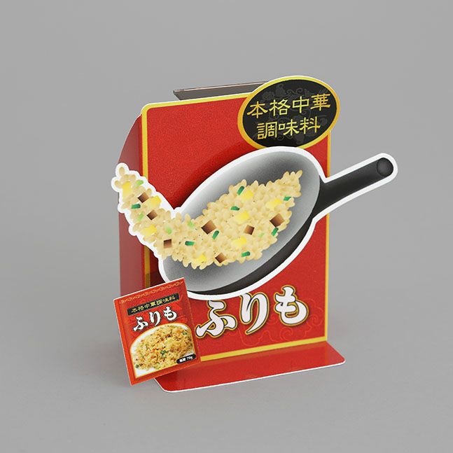 ミニフリモの使用イメージ画像でチャーハンをひっくり返す動作をしているPOP