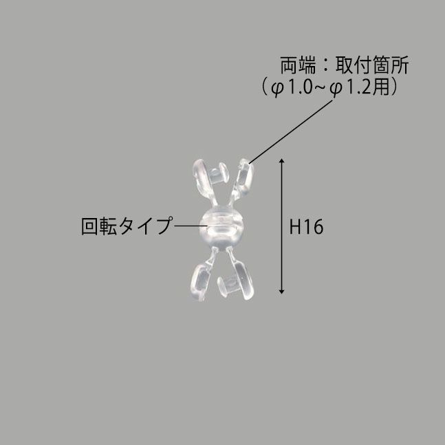 ＰＯＰをつなぎたい時にワンタッチカップリングのサイズ表記画像