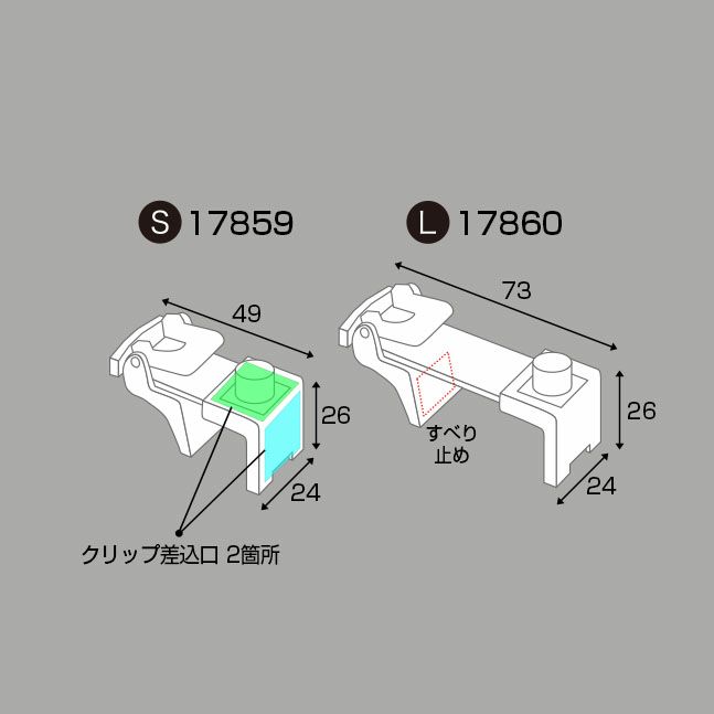ボード固定用イージークランプＳサイズのサイズ表記画像