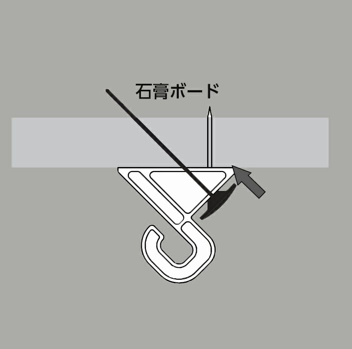フックマスター取付イメージ断面図