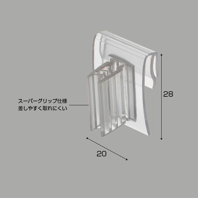レール用エコノミーデータストリップのサイズ表記画像