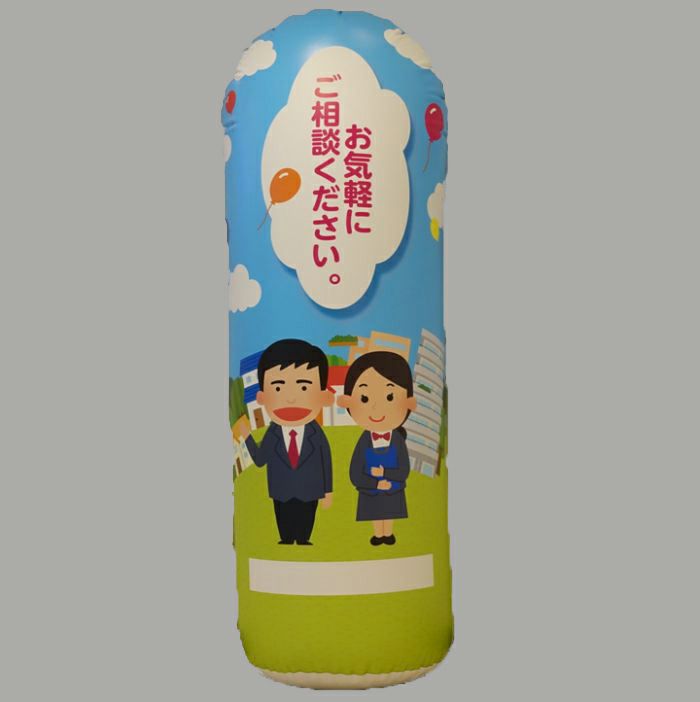 フロアエアーPOP「お気軽にご相談ください」柄の商品画像