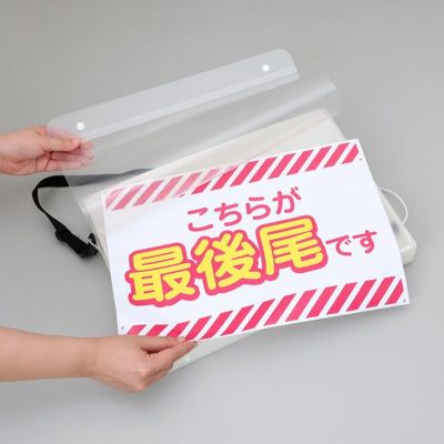 光る手持ち看板 | WAYO ONLINE STORE