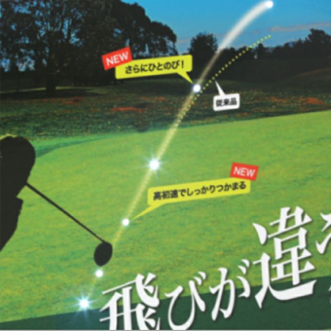 ＨＡＮＡＢＩフリータイプ３球白のサイズ表記画像