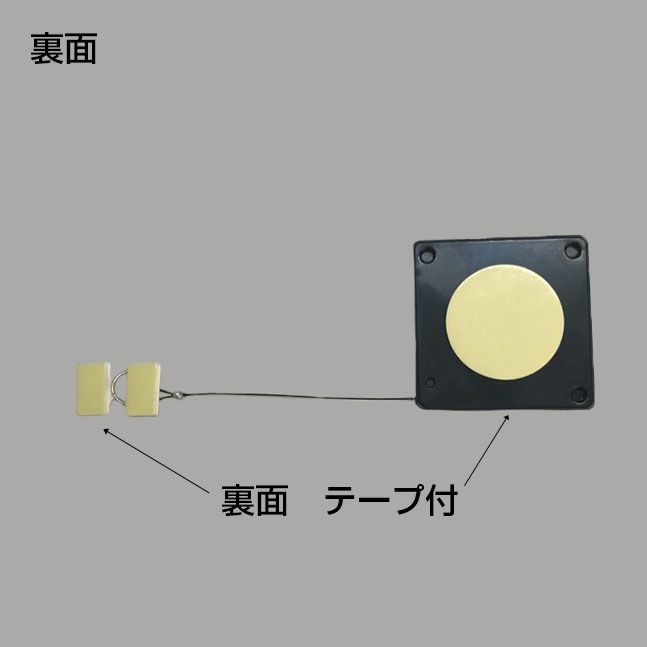 盗難防止リールヨクシィ２先端Ｈ型背面テープ付のサイズ表記画像