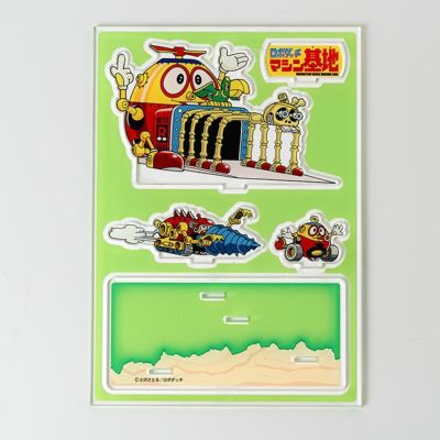 ロボダッチ ジオラマアクリルスタンド【マシン基地】 | WAYO ONLINE STORE
